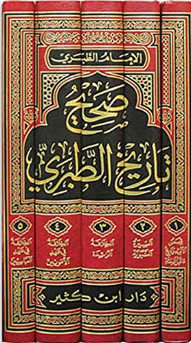 Stock image for Sahih Tarikh al-Tabari 5 Vol for sale by dsmbooks