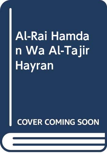 Stock image for Al-Rai Hamdan Wa Al-Tajir Hayran for sale by ThriftBooks-Atlanta
