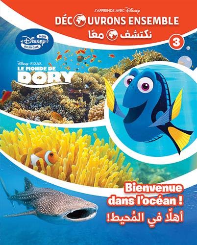 Beispielbild fr Monde de Dory - Bienvenue Dans l Ocan (le) [Broch] Disney Pixar zum Verkauf von BIBLIO-NET