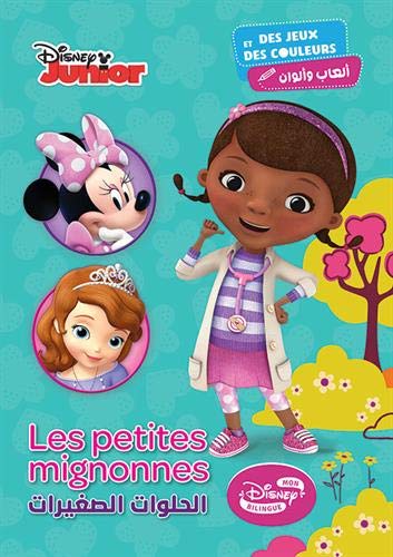 Beispielbild fr Petites mignonnes (Les) [Broch] Disney zum Verkauf von BIBLIO-NET