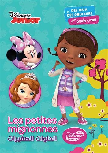 Stock image for Petites mignonnes (Les) [Broch] Disney for sale by BIBLIO-NET