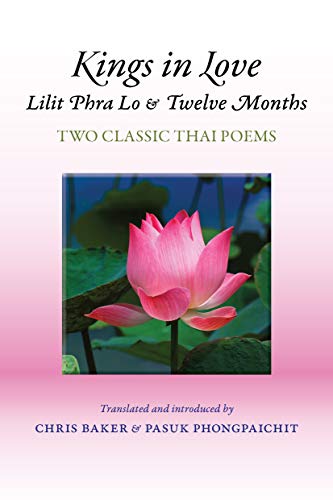Stock image for Kings in Love: Lilit Phra Lo and Twelve Months Kings in Love: Lilit Phra Lo and Twelve Months for sale by Blackwell's
