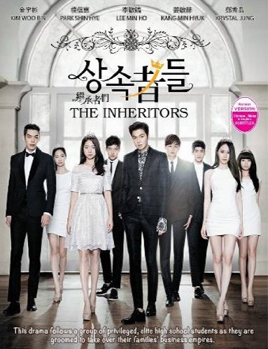 The Heirs