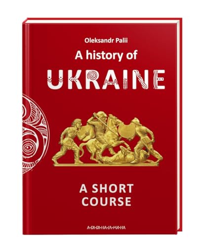 Beispielbild fr A HISTORY OF UKRAINE: A SHORT COURSE (English Edition) (???? ???????) zum Verkauf von Brit Books