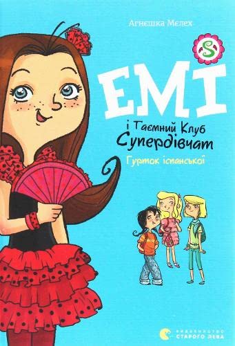 Imagen de archivo de Emi i taemnij klub superdivchat. Gurtok ispans'koji a la venta por Blackwell's