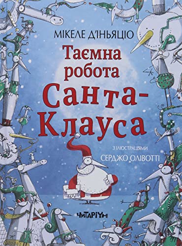 Beispielbild fr Tayemna robota Santa-Klausa zum Verkauf von Blackwell's