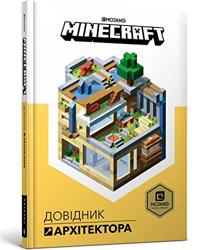 Beispielbild fr MINECRAFT. Dovidnyk Arkhitektora: MINECRAFT. Handbuch des Architekten (Minecraft: Guide to Creative) zum Verkauf von Monster Bookshop