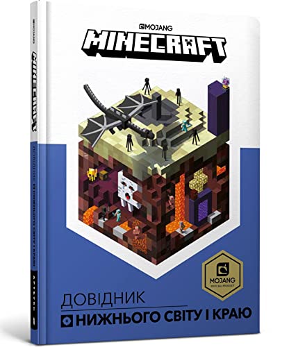 9786177688319: Minecraft Guide to The Nether and the End: MINECRAFT. Handbuch der Unterwelt und des Edge (My Encyclopedia)