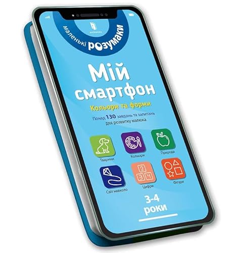 Beispielbild fr Mij smartfon. 3-4 roki. Kolori ta formi zum Verkauf von WorldofBooks