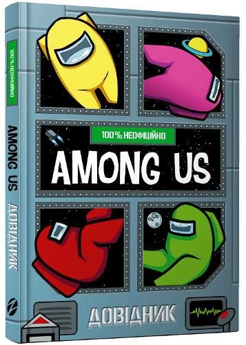 Stock image for Among Us for sale by GreatBookPrices