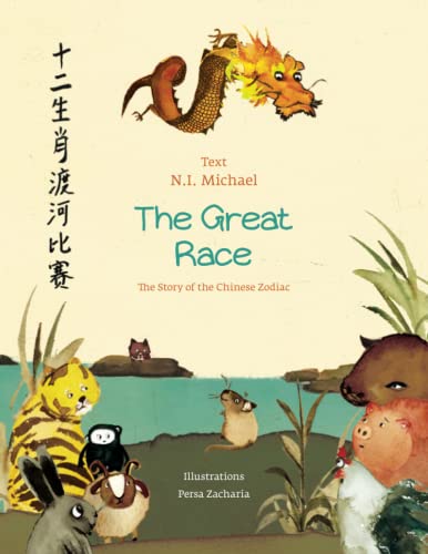 Stock image for The Great Race. The Story of the Chinese Zodiac (Snowfoxfables) for sale by Goodwill Books