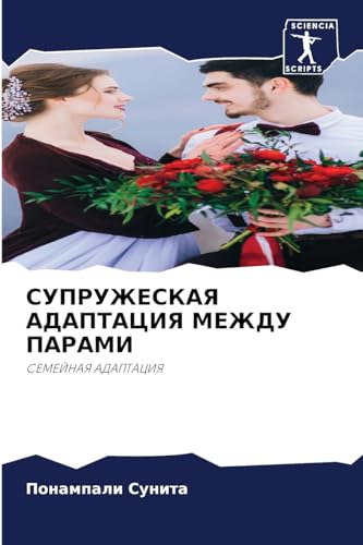 Stock image for ??????????? ????????? ????? ??????: ???????? ????????? (Russian Edition) for sale by California Books