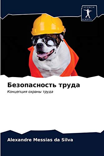 Stock image for ???????????? ?????: ????????? ?????? ????? (Russian Edition) for sale by Chiron Media