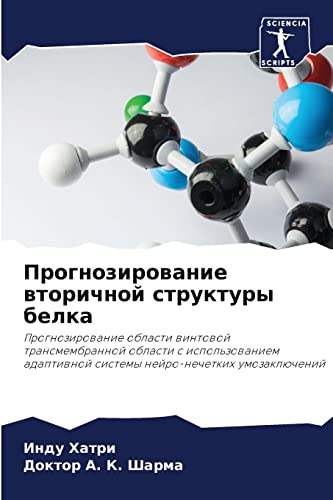 Stock image for ??????????????? ????????? ????????? ?????: ??????????????? ??????? ???????? ??????????????? ??????? ? ?????????????? ?????????? ??????? ?????-???????? ????????????? (Russian Edition) for sale by Chiron Media