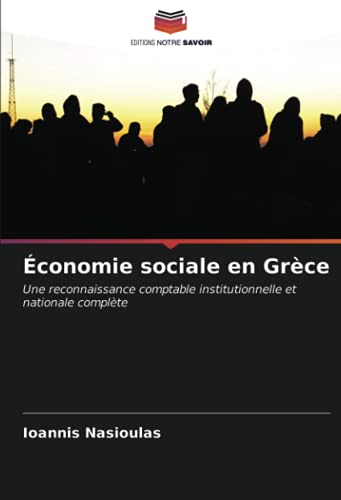 9786202998475: conomie sociale en Grce: Une reconnaissance comptable institutionnelle et nationale complte (French Edition)