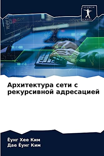 Stock image for ??????????? ???? ? ??????????? ?????????? (Russian Edition) for sale by Chiron Media