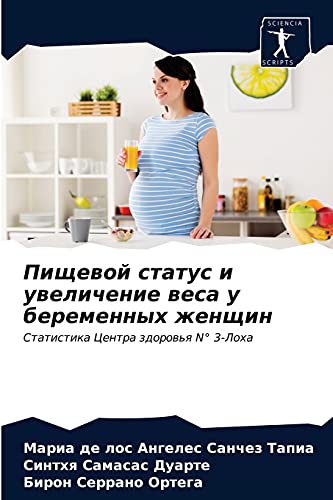 9786203681178: Пищевой статус и увеличение веса у беременных женщин: Статистика Центра здоровья N 3-Лоха: Statistika Centra zdorow'q N 3-Loha
