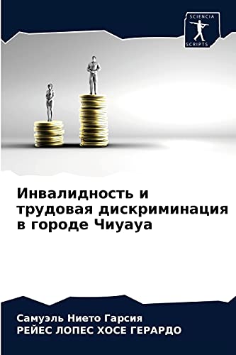 Stock image for ???????????? ? ???????? ????????????? ? ?????? ?????? (Russian Edition) for sale by Chiron Media