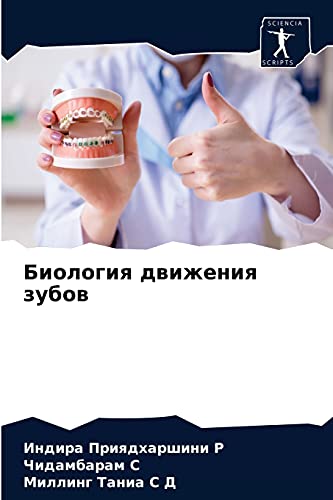 Stock image for ???????? ???????? ????? (Russian Edition) for sale by Chiron Media
