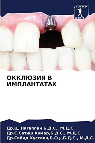 Stock image for ???????? ? ??????????? (Russian Edition) for sale by Chiron Media