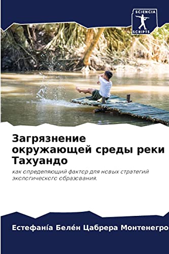 9786203949537: Загрязнение окружающей среды реки Тахуандо: как определяющий фактор для новых стратегий экологического образования.: kak opredelqschij faktor dlq nowyh strategij kologicheskogo obrazowaniq.