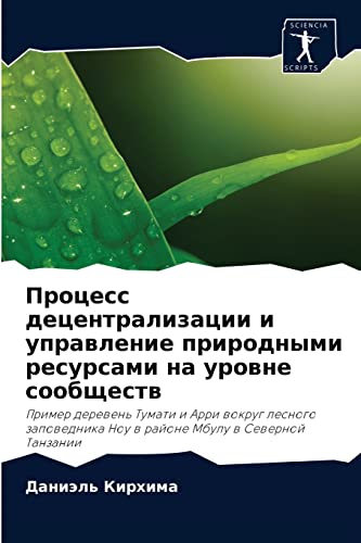 Stock image for Russian Edition) for sale by Bookmonger.Ltd