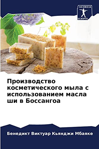 Stock image for ???????????? ?????????????? ???? ? ?????????????? ????? ?? ? ????????? (Russian Edition) for sale by Chiron Media