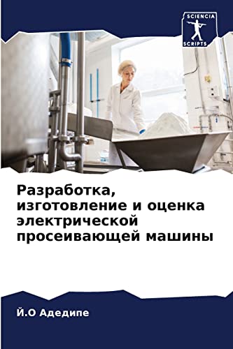 Stock image for а  або ка;    о о лен е  о енка  лек    е ко п о е  а  е ма  н  for sale by Ria Christie Collections