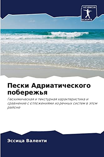 Stock image for ????? ?????????????? ?????????: ????????????? ? ?????????? ?????????????? ? ????????? ? ??????????? ?? ?????? ?????? ? ???? ?????? (Russian Edition) for sale by Lucky's Textbooks