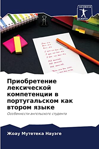 Stock image for    об е ен е лек   е ко компе ен    по    ал  ком как   о ом    ке for sale by Ria Christie Collections