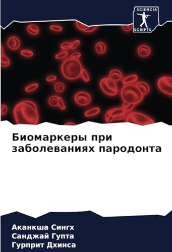 Stock image for ?????????? ??? ???????????? ????????? (Russian Edition) for sale by Lucky's Textbooks