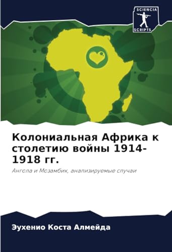 Stock image for Kolonial'naq Afrika k stoletiü wojny 1914-1918 gg. : Angola i Mozambik, analiziruemye sluchai for sale by AHA-BUCH GmbH