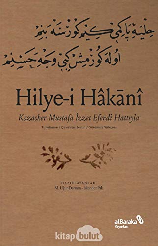 Stock image for Hilye-i Hakani. Kazasker Mustafa Izzet Efendi hattiyla. Tipkibasim, ceviriyazi metin, gunumuz Turkcesi. for sale by BOSPHORUS BOOKS