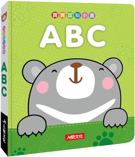 Immagine dell'editore per Baby Cognitive Book: ABC venduto da ThriftBooks-Dallas