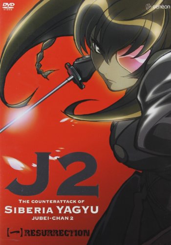 Stock image for Jubei Chan 2: Counter Attack - V.1 Resurrection for sale by Goodwill Books