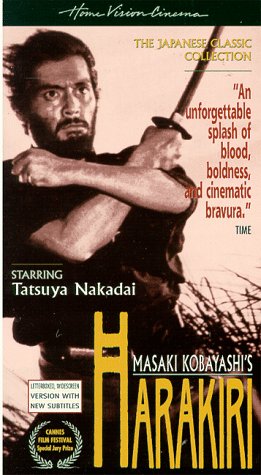 9786303261737: Hara Kiri [USA] [VHS]