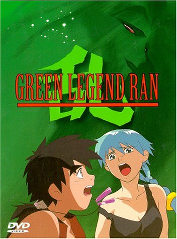 Stock image for Green Legend Ran [DVD] for sale by Dream Books Co.