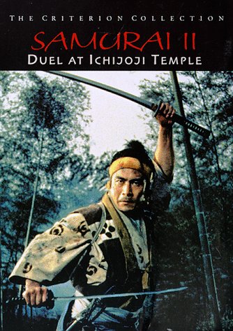 Imagen de archivo de Samurai II: Duel at Ichijoji Temple (The Criterion Collection) a la venta por Goodwill Books