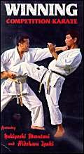 9786305435402: Winning Competition Karate Vol 1 (Tsunami) [VHS]