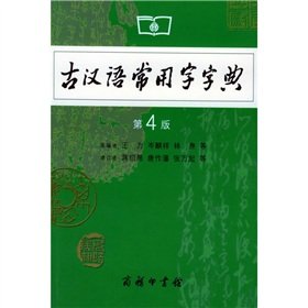 Imagen de archivo de Good Communist(Chinese Edition) a la venta por liu xing