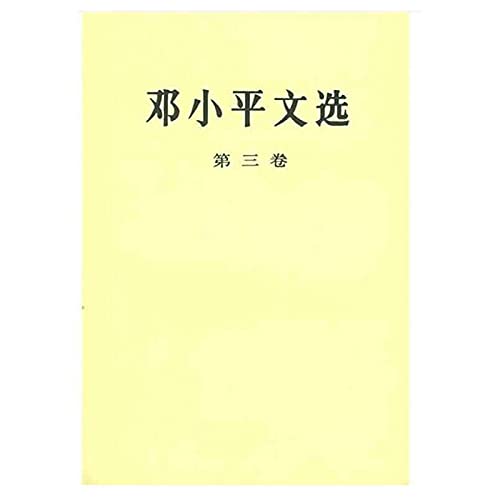 Imagen de archivo de Deng Xiaoping s Selected Works (Volume 3) (Paperback) a la venta por ThriftBooks-Atlanta