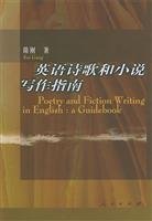 9787010041391: English poetry and fiction writing guide
