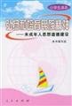 Stock image for (Genuine) to carry forward and cultivate the national spirit (ideological and moral construction of minors pupils Reading)(Chinese Edition) for sale by liu xing