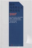 Imagen de archivo de Marxist study abroad (2007) a la venta por liu xing