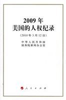 9787010087689: 2009 human rights record of the United States (March 2010 12)(Chinese Edition)