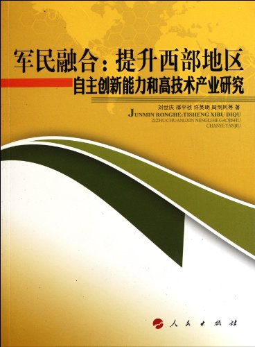 Imagen de archivo de Civil-military integration to enhance independent innovation capability and high-tech industries in Western Region(Chinese Edition) a la venta por liu xing