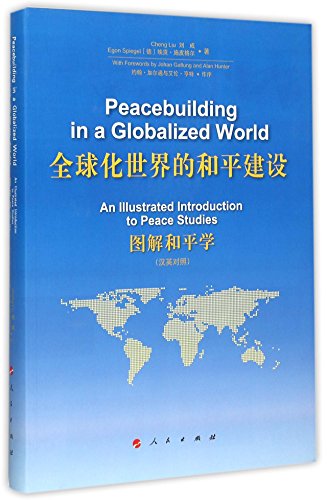 Beispielbild fr Peacebuilding in a Globalized World:an Illustrated zum Verkauf von medimops