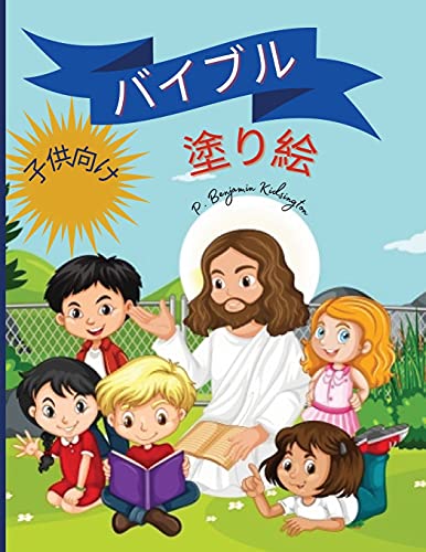 Stock image for  ???????????: . 9-13???? ?? (Japanese Edition) for sale by Books Unplugged