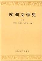 Stock image for European literary history . such as the volume Yang Zhouhan People's Literature Publishing House 9787020009732(Chinese Edition) for sale by liu xing