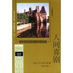 Imagen de archivo de Chinese Literature (Paperback) a la venta por SecondSale